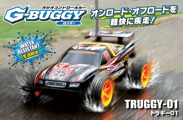 CCP7860-BK/CCP/G-BUGGY TRUGGY-01（トラギー01)