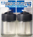 クレオス/PS701/プロスプレーMk-6・Mk-9用交換ボトルユニット(2個入)