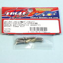 【ネコポス対応】イーグル(EAGLE)/3247P1/スペアパーツ(小物パーツセット):#3247TT01コンバージョンキット用