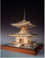 【基本送料無料】ウッディジョー(Woody JOE)/木製模型 1/50 石山寺多宝塔 【smtb-k】【w3】