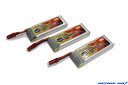 【ネコポス対応】OPTION No.1(オプションNo.1)/NO-HLP1200-3/LiPo3.7V 1200mAh リポバッテリー3本セット(Nine Eagles ギャラクシービジター3適合)