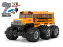【基本送料無料】【ラジコン】タミヤ(TAMIYA)/57906-K/XB 1/18 キングイエロー 6×6 (G6-01シャーシ)(完成品)急速充電器&放電器セット+2300バッテリー