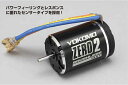 【基本送料無料】ヨコモ(YOKOMO)/YM-BL65B_YM-BL85B_YM-BL105B_YM-BL135B_YM-BL175B_YM-BL305B/ヨコモ ZERO ブラシレスモーター