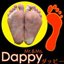 ダッピー 足裏 角質 ダッピー 角質除去 足 パック フット...