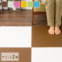 サーモスクエアマット アソート2枚 リモコン付きコ