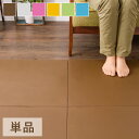 サーモスクエアマット 単品1枚 マット カラーマット ホット...