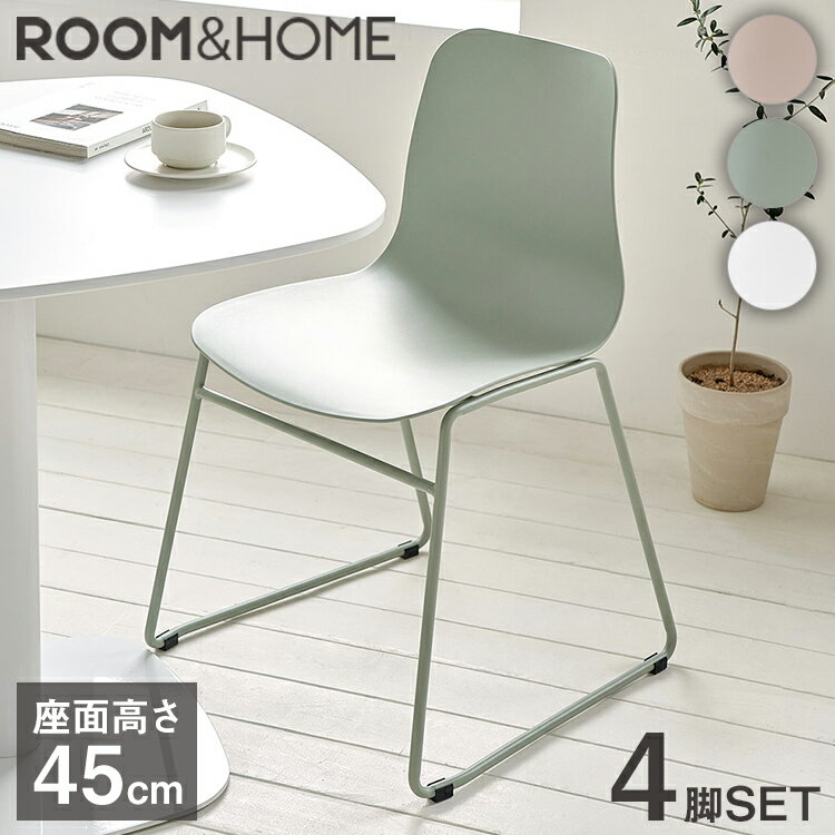 roomnhome ダイニング<strong>チェア</strong> 4脚セット おしゃれ ニュートラル<strong>チェア</strong> 【リコメン堂限定】背もたれ ミッドセンチュリー 高級インテリア 韓国 インテリア <strong>チェア</strong> 北欧(代引不可)【送料無料】