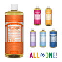 DRB Dr.ブロナー DR.BRONNER'S マジックソープ 944ml フレグランス ボデイソープ 全身