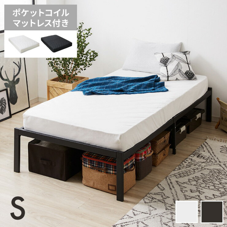 ベッド シングル シングルベッド フロアベッド ロ