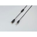 TV用ボリューム付ヘッドホン延長コードEHP-TVE0150BK エレコム(代引き不可)