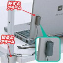 アラームセキュリティSL-29ALM サンワサプライ(代引き不可)