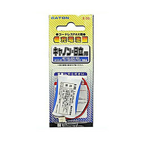 EATON イートン 子機用充電池　キヤノン　日立 E-20 家電 情報家電 電話機周辺機…...:rcmd:30671143