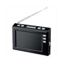 YAZAWA 4.3インチディスプレイ ワンセグラジオ(ブラック) TV03BK 家電 情報家電 ラジオ(代引不可)【送料無料】【ポイント10倍】