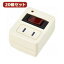 YAZAWA 【20個セット】 雷ガード ブレーカー機能付き省エネタップ Y02FBHKS110WHX20 家電 生活家電 OAタップ【ポイント10倍】【送料無料】