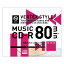 VERTEX CD-R(Audio) 80分 1P インクジェットプリンタ対応(ホワイト) 1CDRA80VX.WP パソコン ドライブ VERTEX【ポイント10倍】