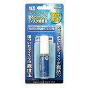 マクサー ディスク硬質コーティング剤 ディスク補修液 mTO-158(代引不可)【ポイント10倍】