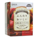 クオカ(cuoca) プレミアム 5種の食パンミックス 250g 5種 ベーカリー用【HLS_DU】