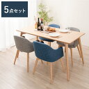 ダイニング5点セット ダイニングテーブル チェア(グレー)×2 チェア(ブルー)×2 ダイニングセット 食卓 シンプル おしゃれ(代引不可)【ポイント10倍】【送料無料】【smtb-f】