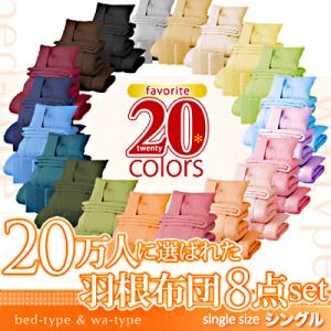 ֤ʸϿ桪̵20ĥå...