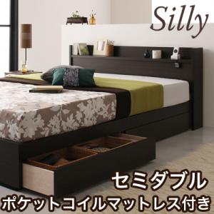 収納ベッド コンセント付き 【Silly】 シリー 【ポケットコイルマットレス付き】 セミダブル (代引不可)【ポイント10倍】【Aug08P3】【ポイント10倍】コンセント付きのシンプルベッド！嬉しい低価格！