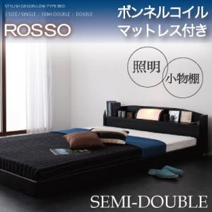 フロアベッド セミダブル ROSSO ロッソ【ボンネルコイルマットレス付き】(代引不可）【Aug08P3】