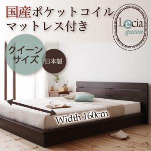 モダンデザインフロアベッド【Lecia-Queen】レシア・クイーン【国産ポケットコイルマットレス付き】ローベッド【ポイント10倍】【Aug08P3】【ポイント10倍】ローベッド フロアベッド