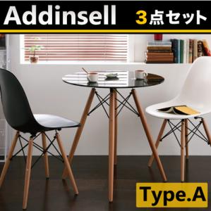 カフェテーブル チェア 家具【Addinsell】アディンセル/3点セットAタイプ カフェテーブル チェア(beans-ビーンズ) 【Aug08P3】