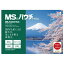 明光商会 MSパウチフィルム B4 1 箱 MP10-267375 文房具 オフィス 用品【ポイント10倍】