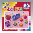 トーヨー 創作おりがみ 15cm 60色 1 個 001205 文房具 オフィス 用品【ポイント10倍】