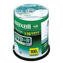 maxell データ用 DVD-R 16倍速 100枚 プリンタブル 1 個 DR47WPD.100SPA 文房具 オフィス 用品【ポイント10倍】