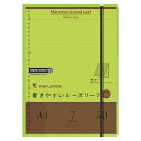 マルマン セプトクルール A4 パッドホルダー グリーン 1冊【ポイント10倍】