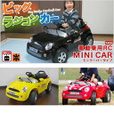 99813ưѥ饸 MINI CAR ߥ˥ѡ Ҷ ץ쥼 ꥹޥڥݥ10ܡۡRCPۡ10P26Apr14