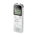 SONY ICレコーダー icd-px470fwc ホワイト ステレオICレコーダー 録音 会議 高音質 USBダイレクト接続 ラジオ 音楽 MP3【ポイント10倍】【送料無料】