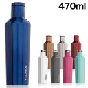 コークシクル キャンティーン CORKCICLE CANTEEN ステンレスボトル 470ml 16oz 水筒 タンブラー ステンレス ボトルマイボトル 保冷 保温 ラッピング ギフト プレゼント【ポイント10倍】【あす楽対応】【送料無料】【楽ギフ_包装】