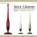 Pieria スティッククリーナー 充電式コードレススティッククリーナー掃除機 コードレス 充電式 DVS-1401 ドウシシャ レッド【ポイント10倍】