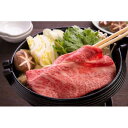 「仙台牛」A5ランク肩ローススライス(300g)【代引不可】
