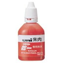 (まとめ買い)三菱鉛筆 速乾タイプ専用補充朱液 HSES20 【×10セット】