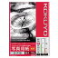 (まとめ) コクヨ インクジェットプリンター用 写真用紙 光沢紙 B4 KJ-G14B4-10 1冊(10枚) 【×5セット】【ポイント10倍】