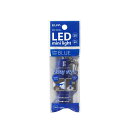 （まとめ） ELPA LEDキーライト 2way LR41形4個 ブルー DOP-785（BL） 【×10セット】