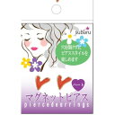 マグネットピアス(ハート)アソート 【10個セット】 007-04【代引不可】