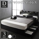 ベッド 収納付き セミダブル ナチュラル ベッドフ