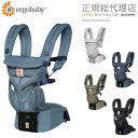 Ergobaby エルゴベビー EBC OMNI360 クー...