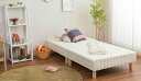 脚付きマットレス シングル マットレスベッド シングルベッド ボンネルコイル ポケットコイル 分割 幅95cm(代引不可)【送料無料】