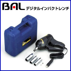 BAL バル 大橋産業（株）デジタルインパクトレンチ （1305）【ポイント10倍】...:rcmd:28781442