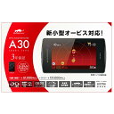 YUPITERU (ユピテル) GPSレギュラーレーダー A30 スーパーキャット GPSレーダー探知機【あす楽対応】【ポイント10倍】【送料無料】
