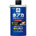 カーオール 煌水アカクリーナー ダークカ... カーオール 煌水アカクリーナー ダークカ...