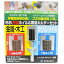 BS 万能ホイル&ホルダ-セット 10X20X6.3(代引不可)【ポイント10倍】