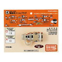 カクダイ 機器用スリムプラグ 587-501(代引不可)【ポイント10倍】