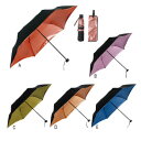 【ポイント10倍】晴雨兼用折りたたみ傘晴雨兼用折りたたみ傘 MBU-UVQ02 B/ベリー(代引き不可)【ポイント10倍】【RCP】