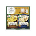 味の素 「クノール」スープ&コーヒーギフト KGC-JF 【返品・キャンセル不可】(代引不可)【ポイント10倍】